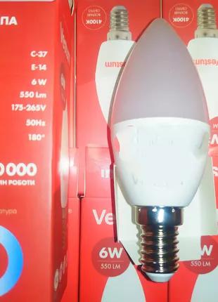 Led лампы 6ват