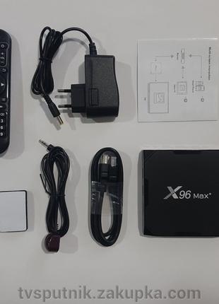 Cмарт приставка X96 max Plus (4/32G, Amlogic S905X3, 9.0)