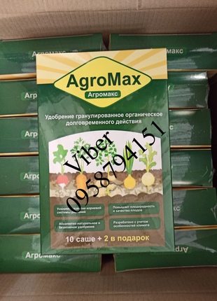Купить оптом Agromax удобрение для роста растений Агромакс в саше