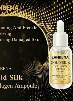 Сыворотка lanbena gold silk collagen, с коллагеном и золотым ш...
