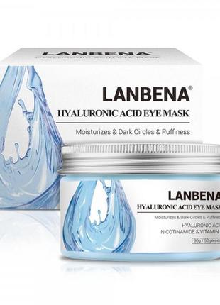 Патчи lanbena тканевые hyaluronic acid eye mask регенерация и ...