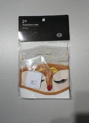 Набор 2шт. тканевая маска немецкого бренда here+there by c&a е...