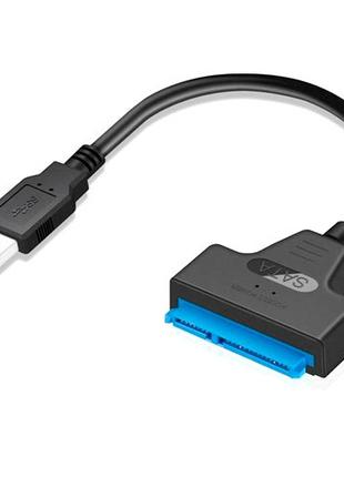 Адаптер Переходник USB 3.0 -> SATA 2.5 для жесткого диска HDD SSD