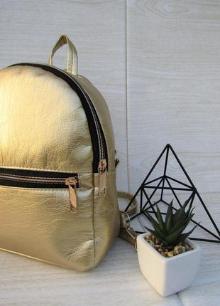 Золотий рюкзак handmade