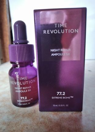 Ночная сыворотка Missha Time Revolution Night Repair Ampoule 5X,