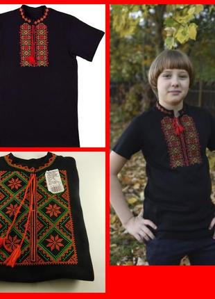 Футболки - вышиванки для мальчиков детские и подростковые, ра...