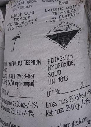 Калия гидроксид 185,00 грн./кг.