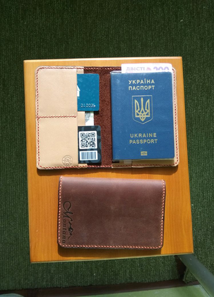 Портмоне, обкладинка для паспорта