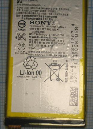 Акумулятор LIS1561ERPC для Sony E5303/E5306/E5333/E5343/E5353/...