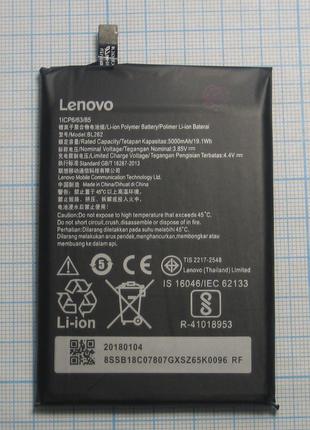 Акумулятор BL262 для Lenovo Vibe P2, H/C