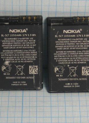 Акумулятор BL-5CT для Nokia, Original, б/в