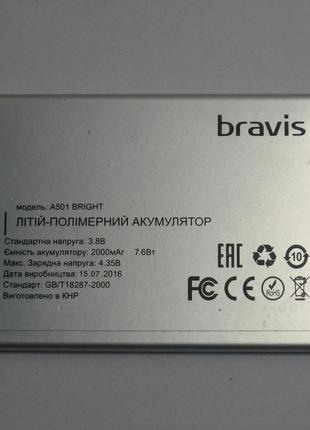 Акумулятор для Bravis A501 Bright, б/в