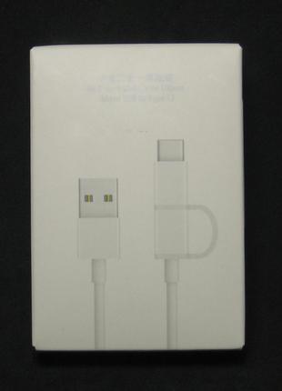 Кабель USB Xiaomi Mi 2-в-1 Micro USB Type C (1м)