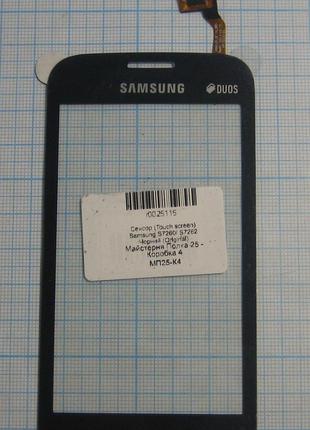 Сенсор, тачскрін Samsung S7260 Синій (Original)