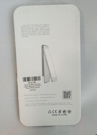 Бампер Silicone Cover (чохол-бампер) iPhone 7 Plus/ 8 Plus чорний
