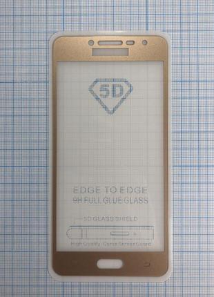 Захисне скло FullGlue 3D Gold Samsung G532/J2 Prime