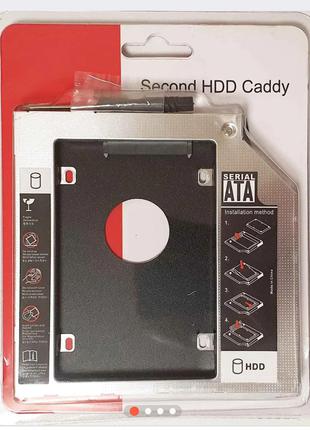 Карман для встановлення другого диска SATA в шахту DVD 12.7 мм.