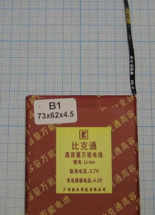 Акумулятор універсальний для телефону B1 4.5*62*73мм (2300 mAh...