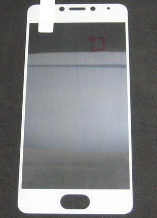Захисне скло PRIME для MEIZU M5c Full Screen (0.3 мм, 2.5D) white