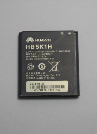 Акумулятор HB5K1H для Huawei U8650, Original, б/в