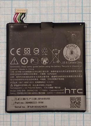 Акумулятор B0P9O100 для HTC Desire 610, Original, б/в