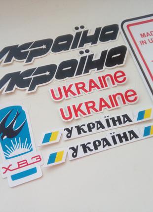 Наклейки на советский велосипед ХВЗ Украина 111-432 Водостойкие,