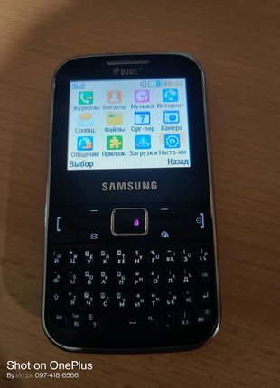 Мобильный телефон Samsung C3222 Duos