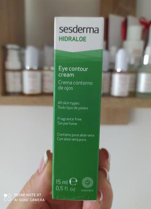 Sesderma  hidraloe 15 мл крем під очі.