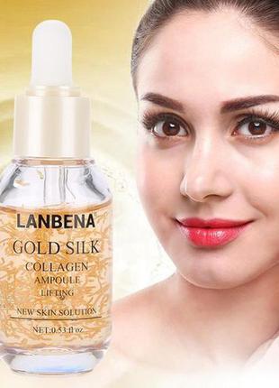 Лифтинг сыворотка для лица lanbena gold silk collagen,золотой ...