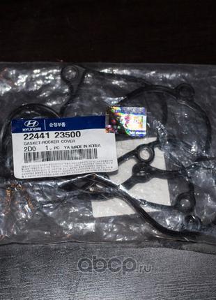 2244123500 Прокладка клапанной крышки Hyundai Matrix 1.8 (G4GB...