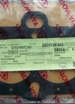 2231126603 Прокладка головки блока Hyundai Accent 1.4 06.01-,G...
