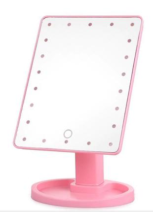 Зеркало для макияжа Magic Makeup Mirror с LED-подсветкой Розовый
