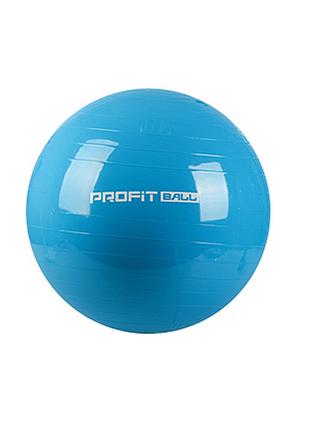 Гимнастический мяч для фитнеса 65 см Синий