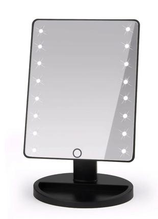 Дзеркало для макіяжу Magic Makeup Mirror з LED-підсвіткою Чорний