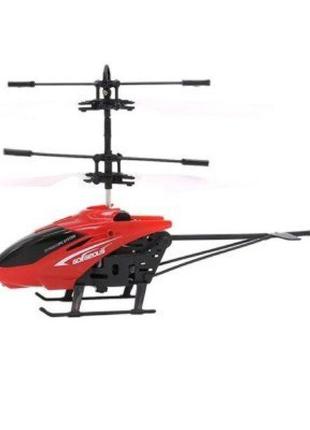 Летающий вертолет игрушка Infrared Induction aircraft с сенсор...