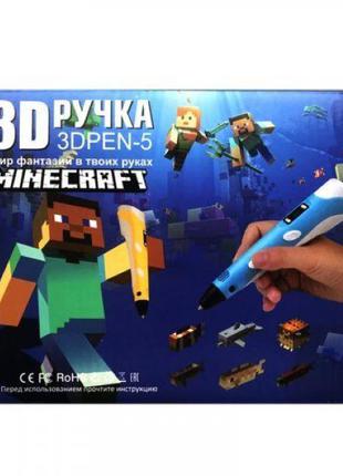 3D ручка Mайнкрафт Minecraft No 011