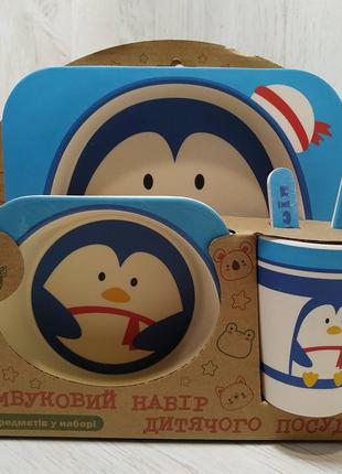 Детская бамбуковая посуда Пингвин набор из 5 предметов в Шапочке