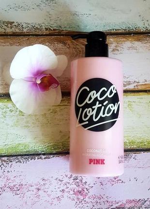 Шикарный лосьон coco lotion pink victoria's secret🍁