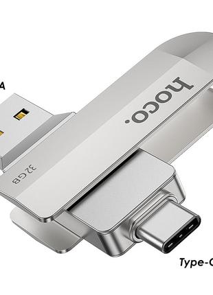 Флешка HOCO UD10 Wise USB3.0 Type-C OTG USB flash drive 32GB