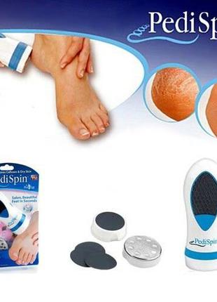 Електрична пемза для педикюру Pedi Spin