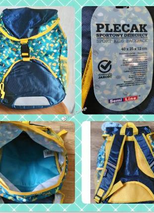 Рюкзак детский школьный plecak semi line 40*25*12см.