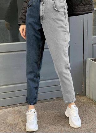 Тренд 21 года двухцветные джинсы
