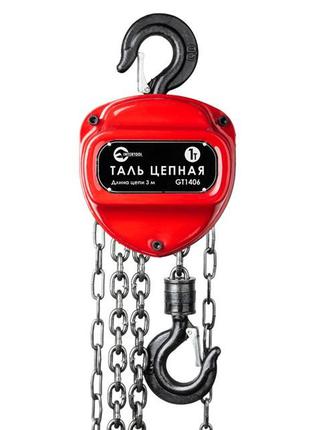 Лебідка ланцюгова (таль) INTERTOOL GT1406