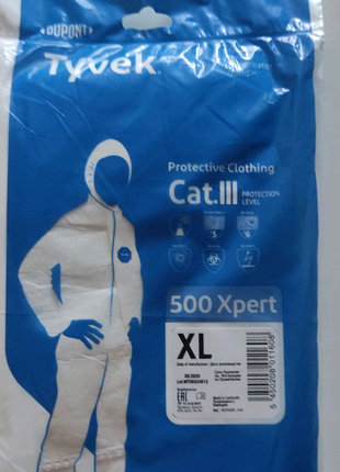 Dupont Tyvek Cat.III 500 Xpert Защитная одежда. Размер XL.