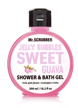 Гель для душу Jelly Bubbles Sweet Guava, 300 мл
