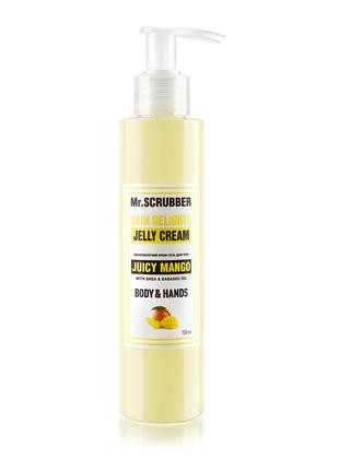 Крем-гель для тіла і рук SKIN DELIGHTS Juicy Mango Mr.Смуги на...