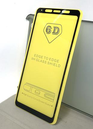 Samsung Galaxy A9 2018, A920 защитное стекло на телефон против...