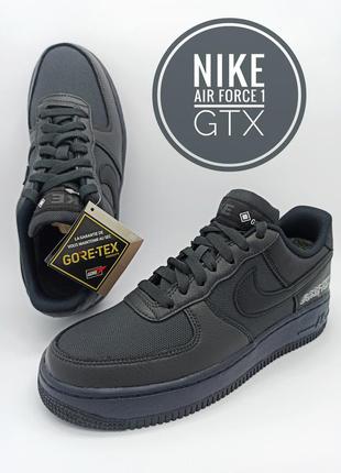Nike air force 1 gtx