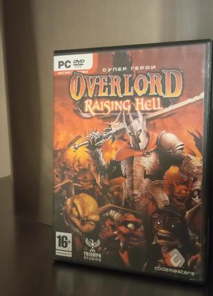 Overlord: Raising Hell (Диск DVD для ПК)