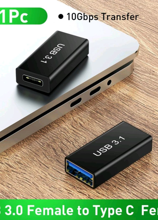 Type-C к USB 3.0 - OTG Адаптер, Переходник